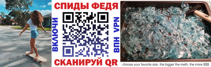 Амфетамин VHQ  маркетплейс состав  Ветлуга 