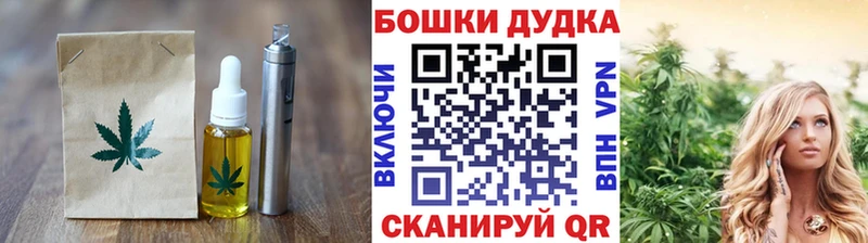 где продают   Ветлуга  Еда ТГК марихуана 