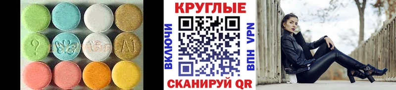 ссылка на мегу рабочий сайт  Ветлуга  ЭКСТАЗИ Cube 