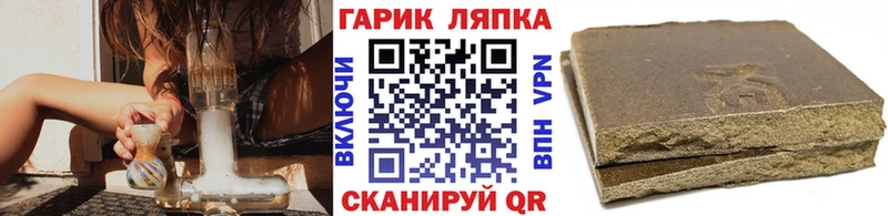 ГАШ Ice-O-Lator  Ветлуга 