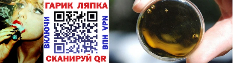 ГАШИШ хэш Ветлуга