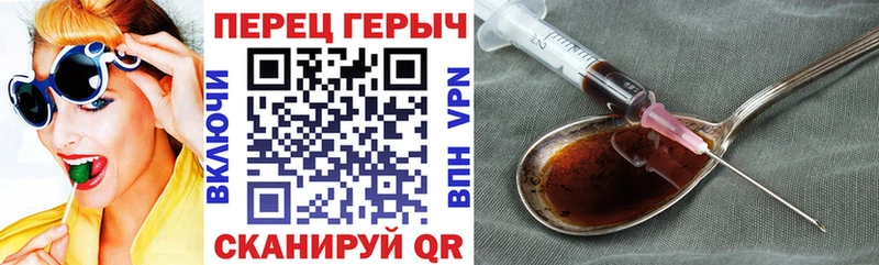 Героин герыч  Ветлуга 