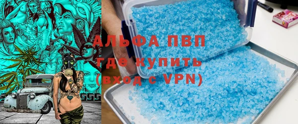 каннабис Россошь