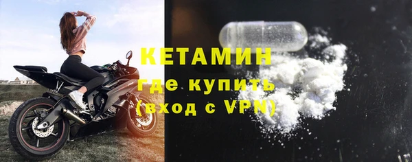 молекула духа Рославль