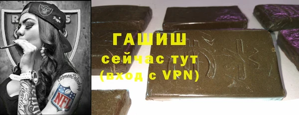 молекула духа Рославль