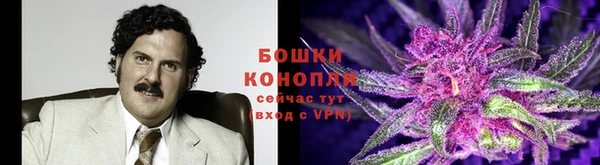 каннабис Россошь