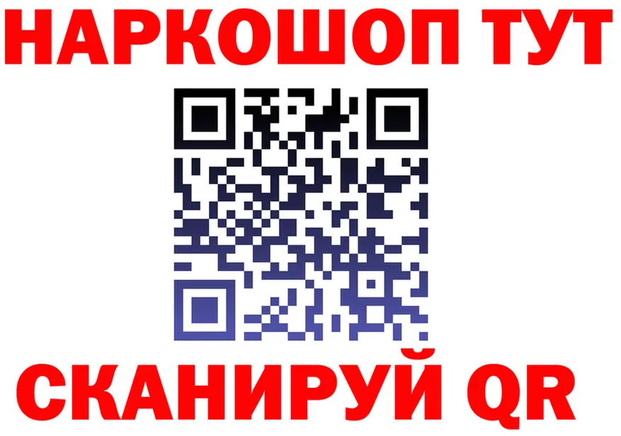 ГАШ VHQ ONION это МЕГА Ветлуга