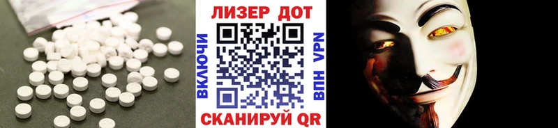 LSD-25 экстази кислота Ветлуга