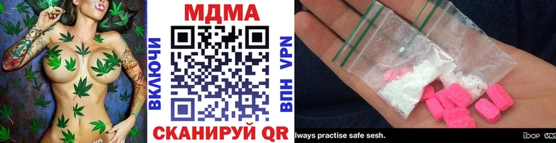 МДМА Molly  Ветлуга 