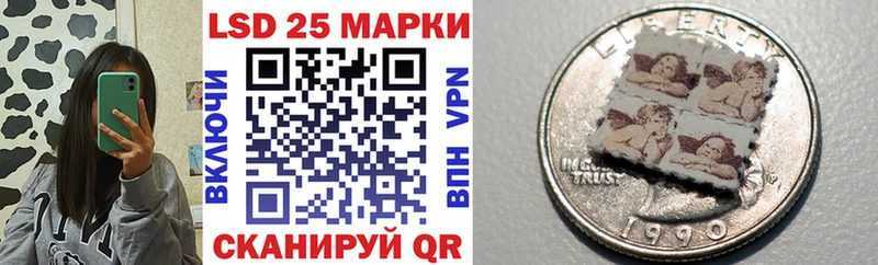 Наркотические марки 1500мкг  продажа наркотиков  Ветлуга 