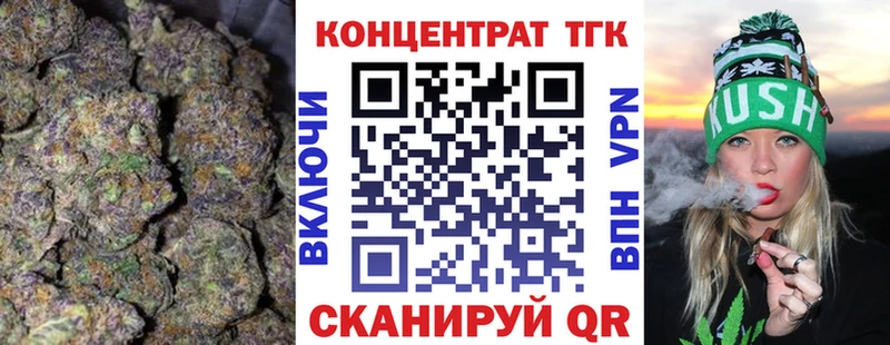 ТГК жижа  blacksprut ссылки  Ветлуга 